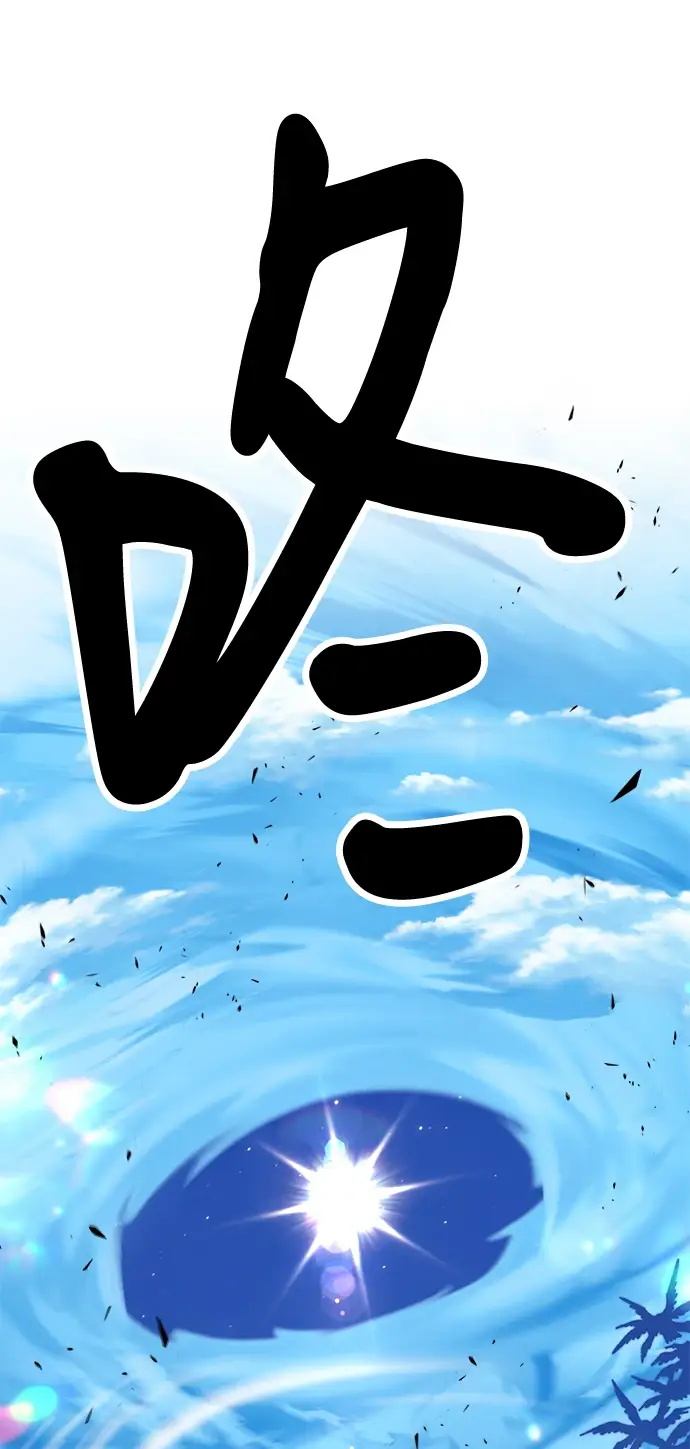 漫画《99强化木棍》[第49话] 女装大佬（3）第117张图