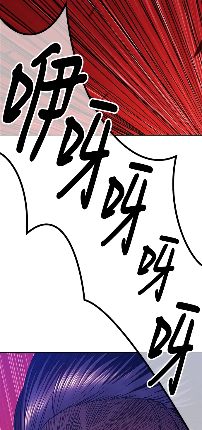 漫画《99强化木棍》[第49话] 女装大佬（3）第127张图