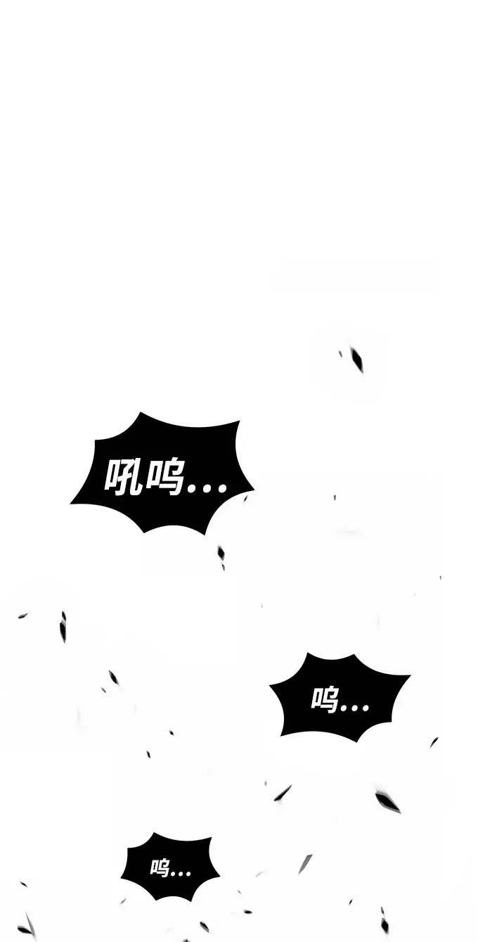 漫画《99强化木棍》[第49话] 女装大佬（3）第131张图