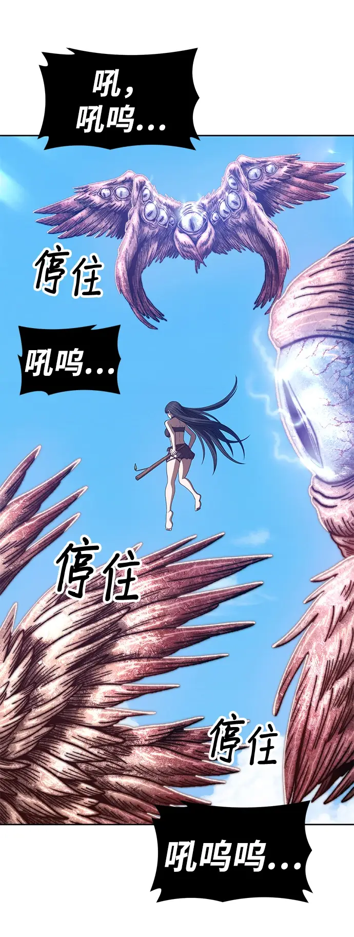 漫画《99强化木棍》[第49话] 女装大佬（3）第133张图
