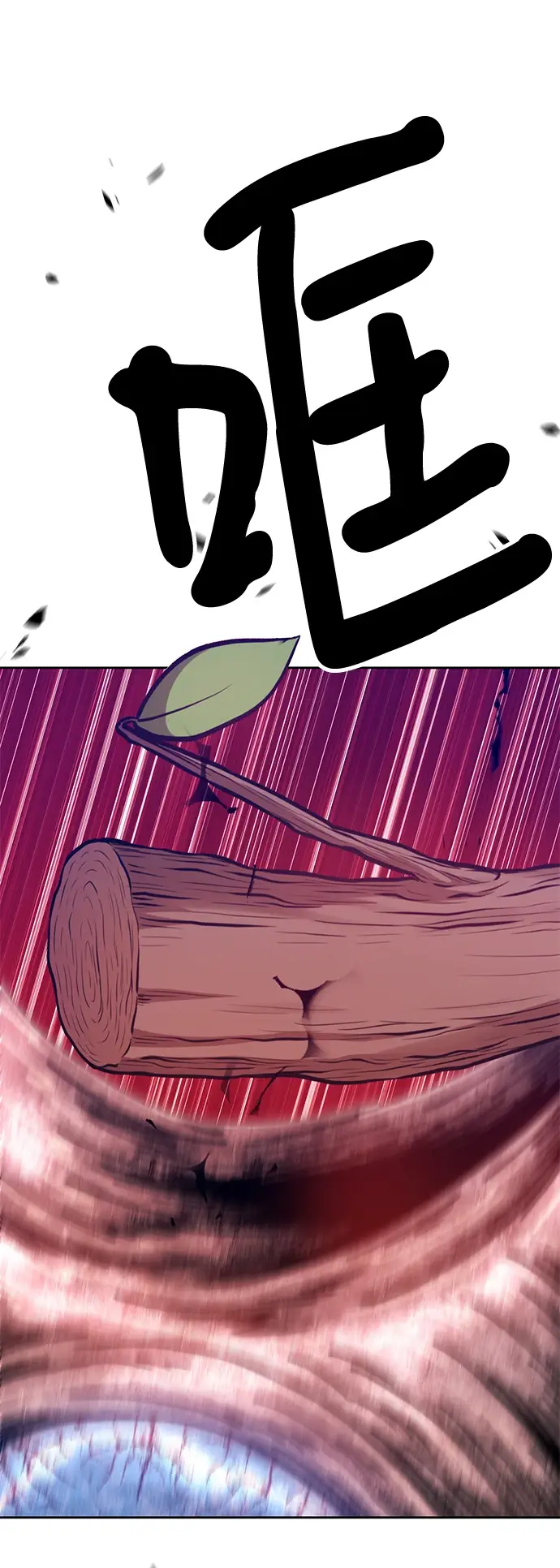 漫画《99强化木棍》[第49话] 女装大佬（3）第142张图