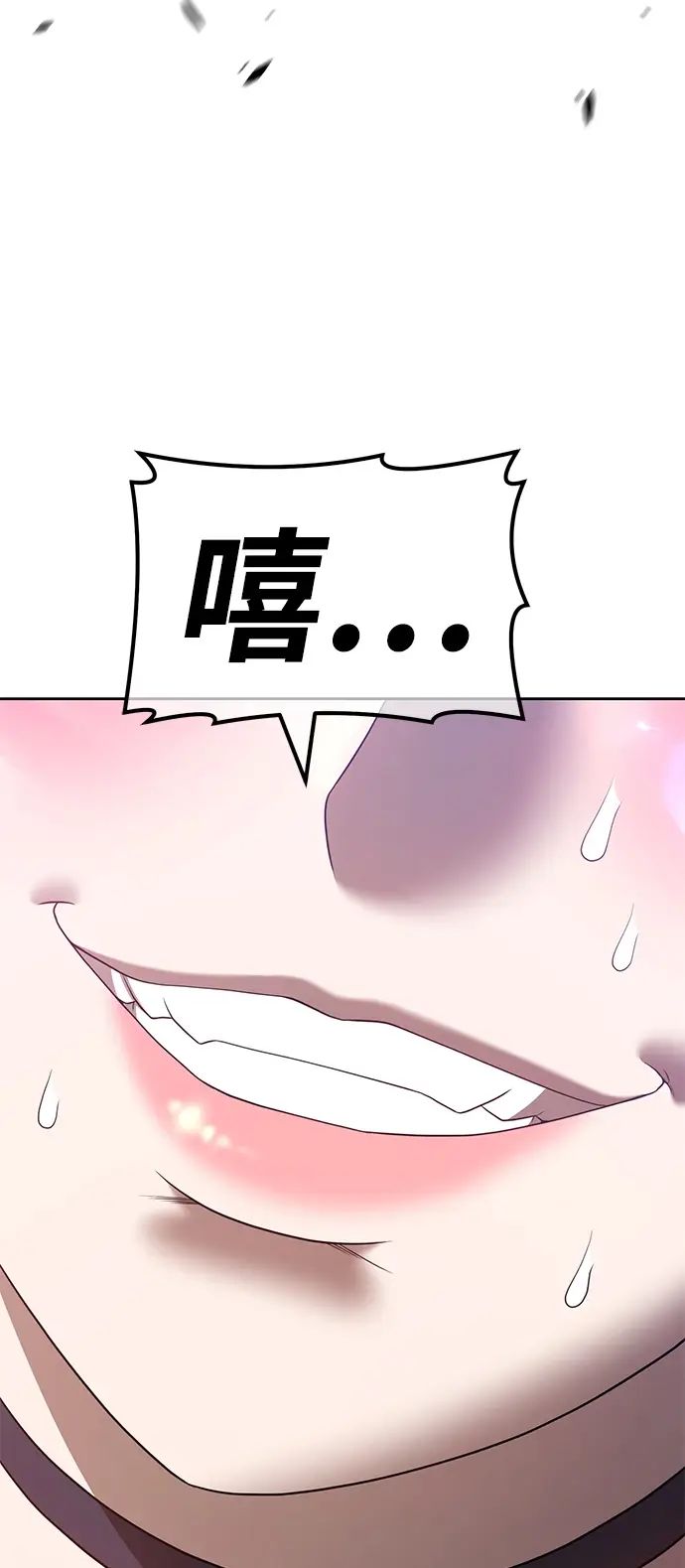 漫画《99强化木棍》[第49话] 女装大佬（3）第143张图