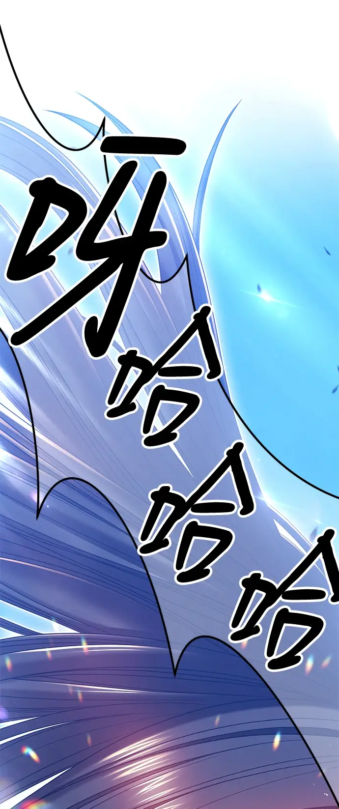 漫画《99强化木棍》[第49话] 女装大佬（3）第146张图