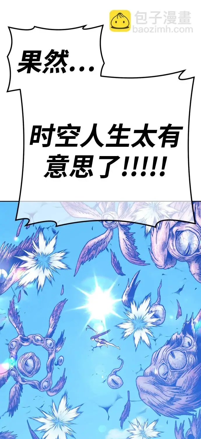 漫画《99强化木棍》[第49话] 女装大佬（3）第153张图