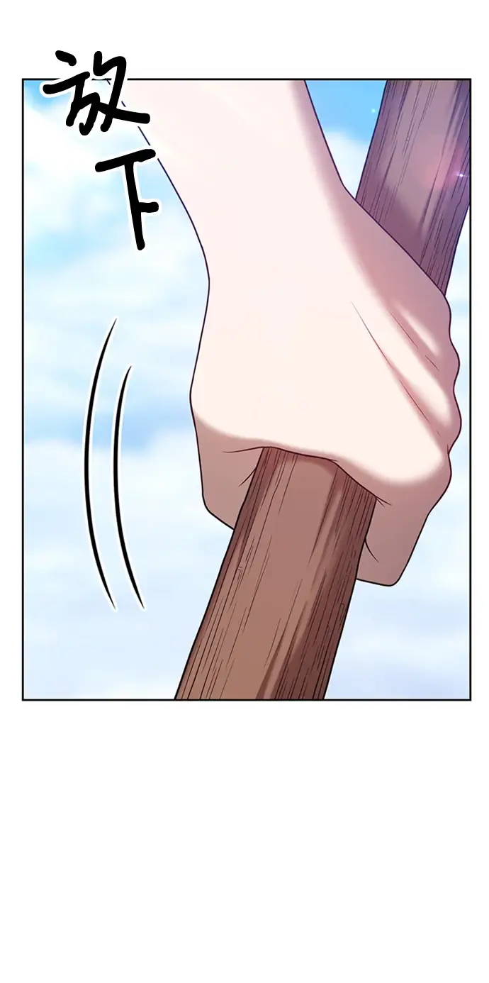 漫画《99强化木棍》[第49话] 女装大佬（3）第179张图