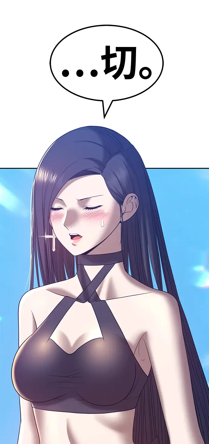 漫画《99强化木棍》[第49话] 女装大佬（3）第180张图