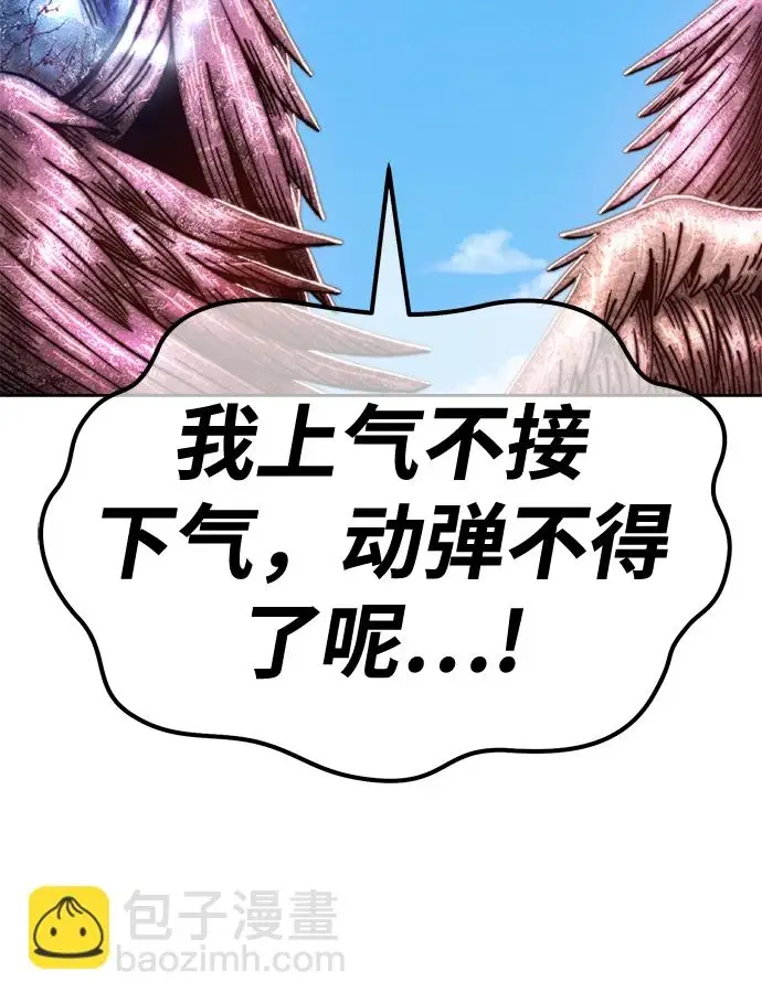 漫画《99强化木棍》[第49话] 女装大佬（3）第191张图