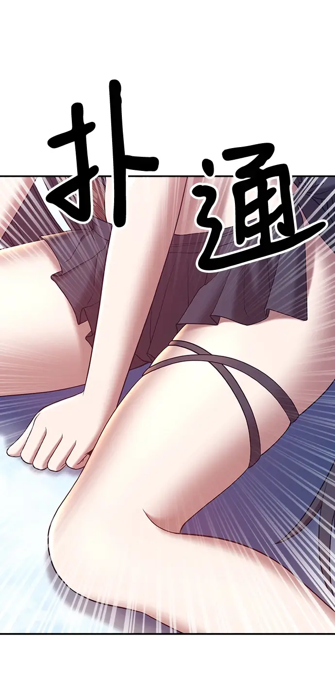 漫画《99强化木棍》[第49话] 女装大佬（3）第197张图