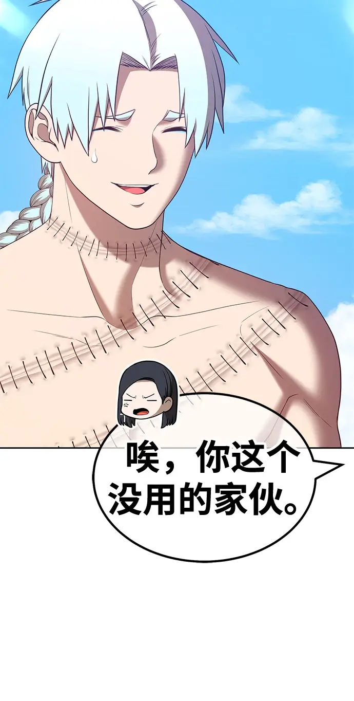漫画《99强化木棍》[第49话] 女装大佬（3）第20张图