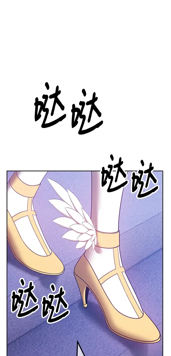 漫画《99强化木棍》[第49话] 女装大佬（3）第243张图
