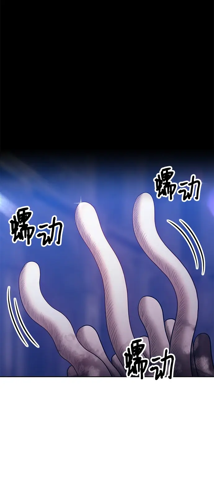 漫画《99强化木棍》[第49话] 女装大佬（3）第276张图