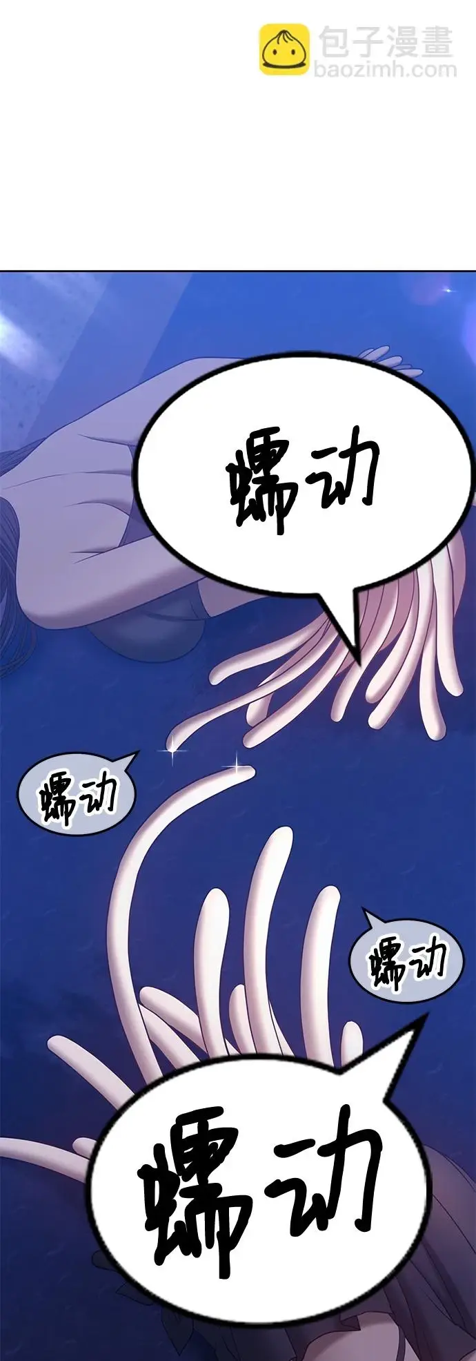 漫画《99强化木棍》[第49话] 女装大佬（3）第277张图