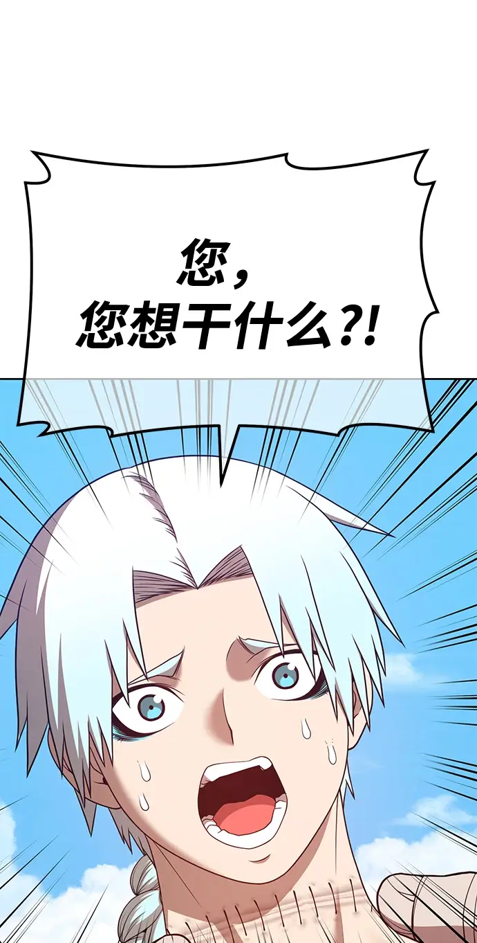 漫画《99强化木棍》[第49话] 女装大佬（3）第28张图
