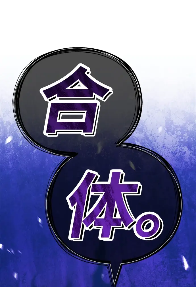漫画《99强化木棍》[第49话] 女装大佬（3）第281张图