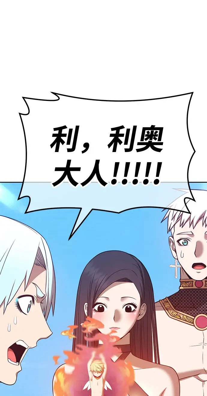 漫画《99强化木棍》[第49话] 女装大佬（3）第45张图