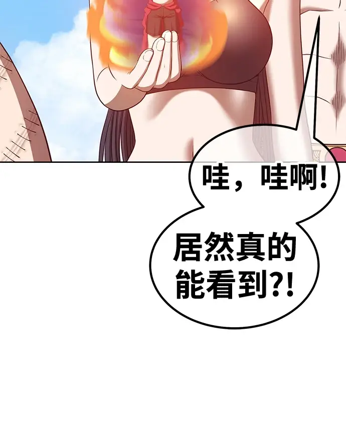 漫画《99强化木棍》[第49话] 女装大佬（3）第46张图