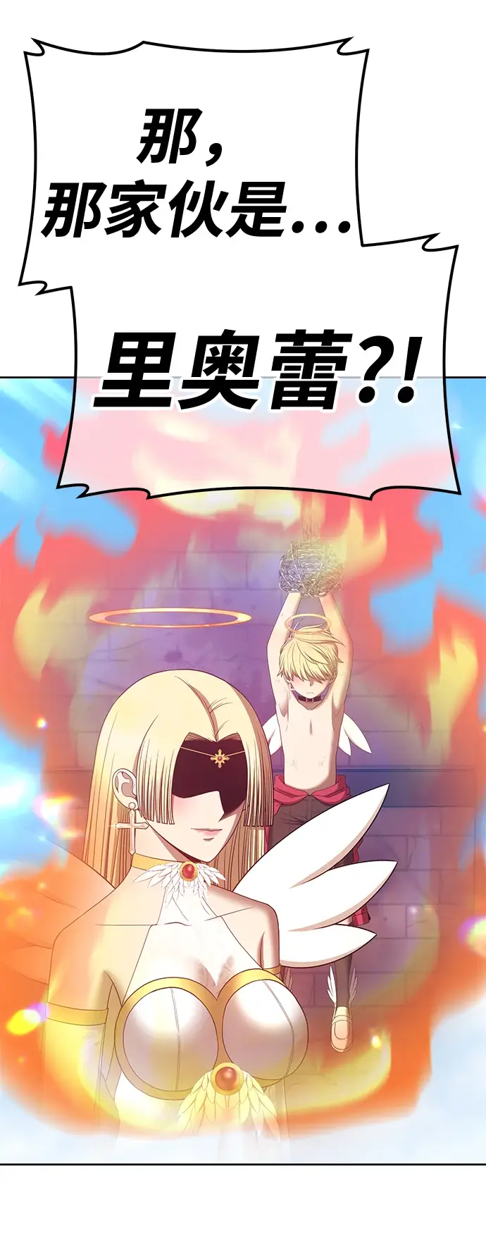 漫画《99强化木棍》[第49话] 女装大佬（3）第54张图
