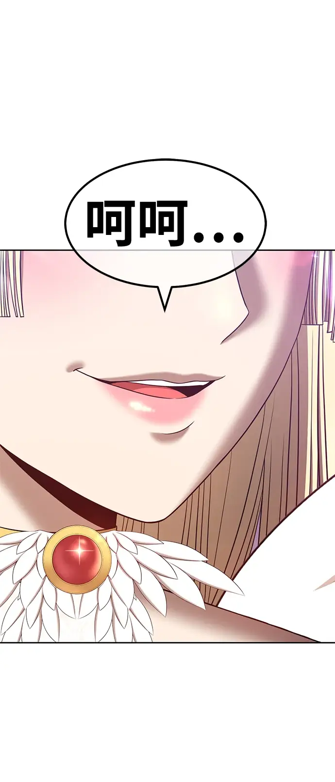 漫画《99强化木棍》[第49话] 女装大佬（3）第55张图