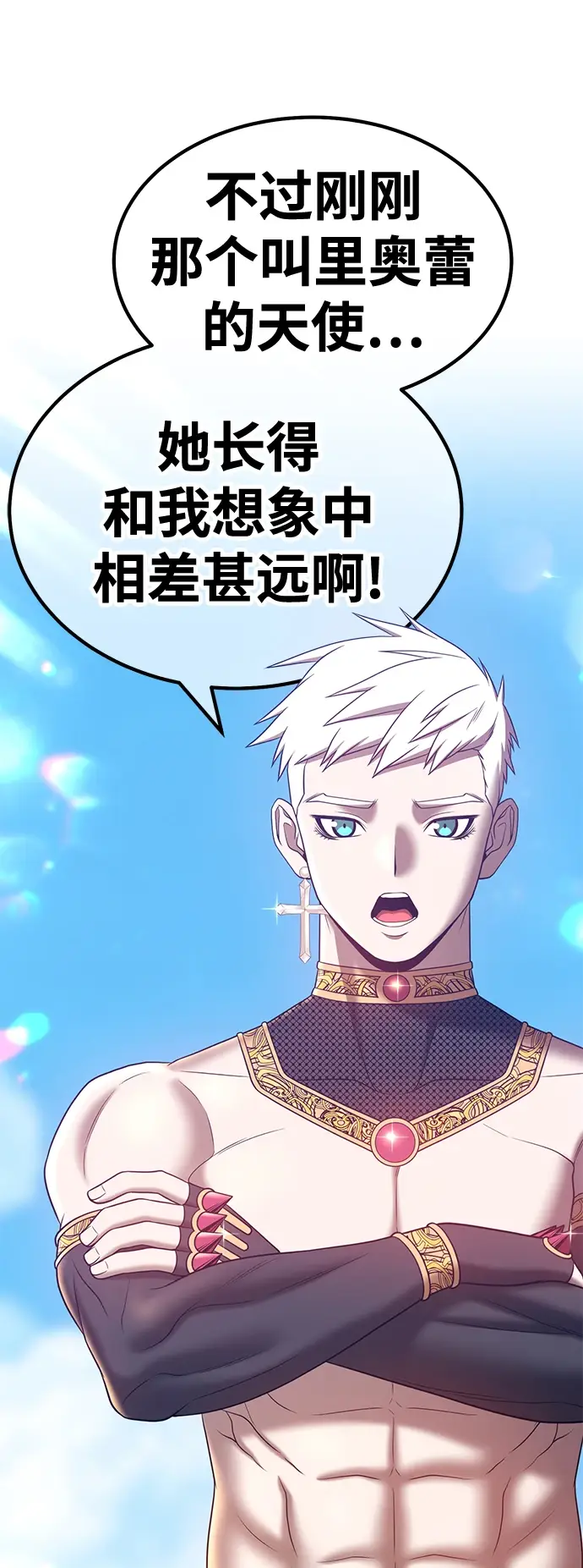 漫画《99强化木棍》[第49话] 女装大佬（3）第65张图