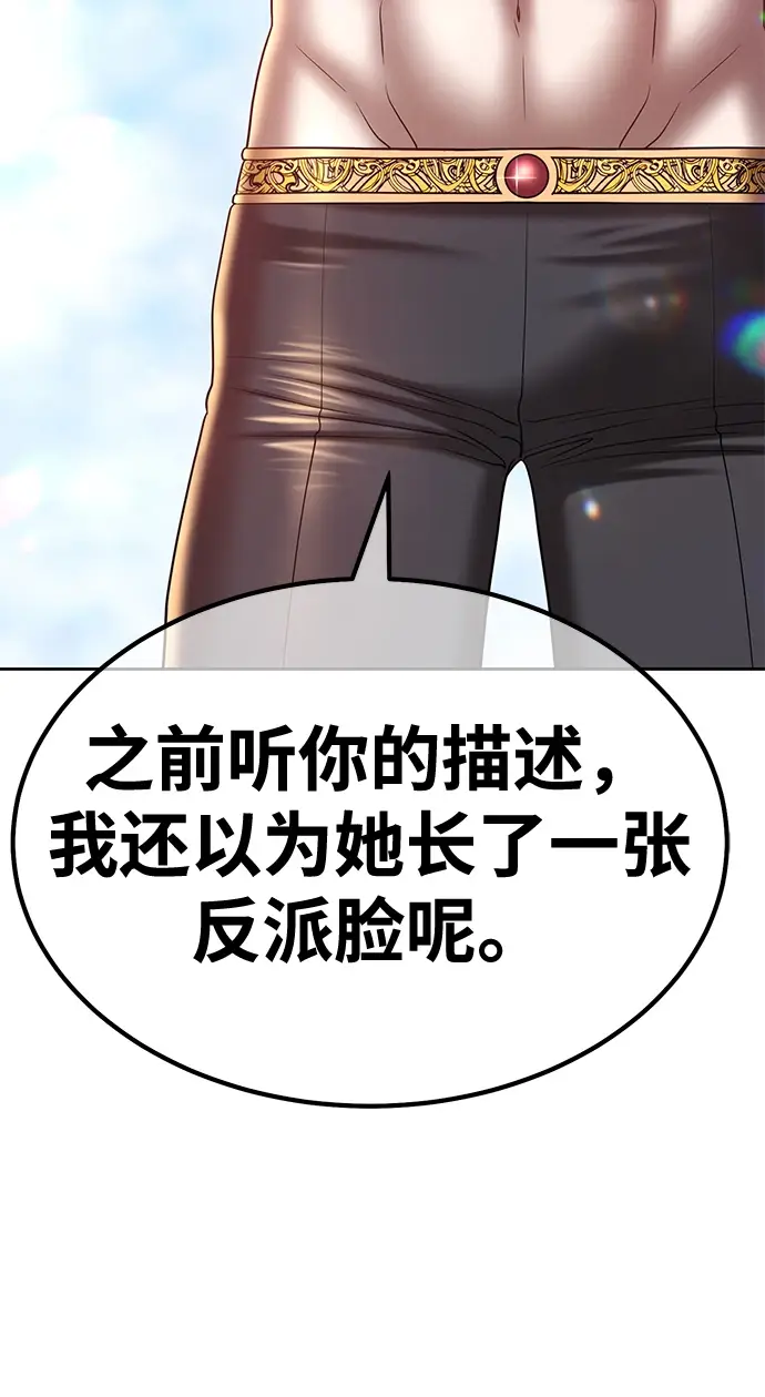 漫画《99强化木棍》[第49话] 女装大佬（3）第66张图