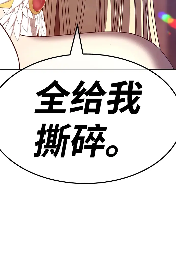 漫画《99强化木棍》[第49话] 女装大佬（3）第87张图