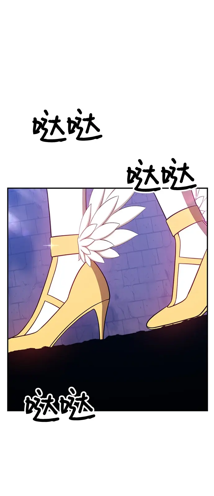 漫画《99强化木棍》[第49话] 女装大佬（3）第9张图