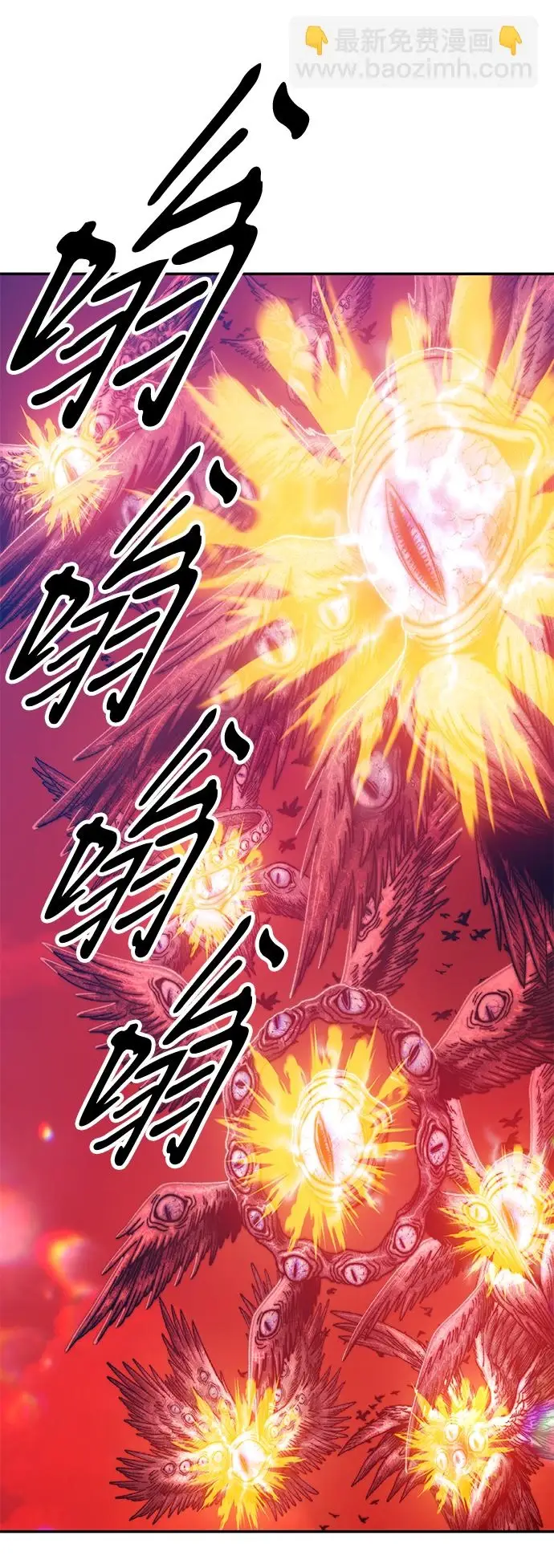 漫画《99强化木棍》[第49话] 女装大佬（3）第94张图