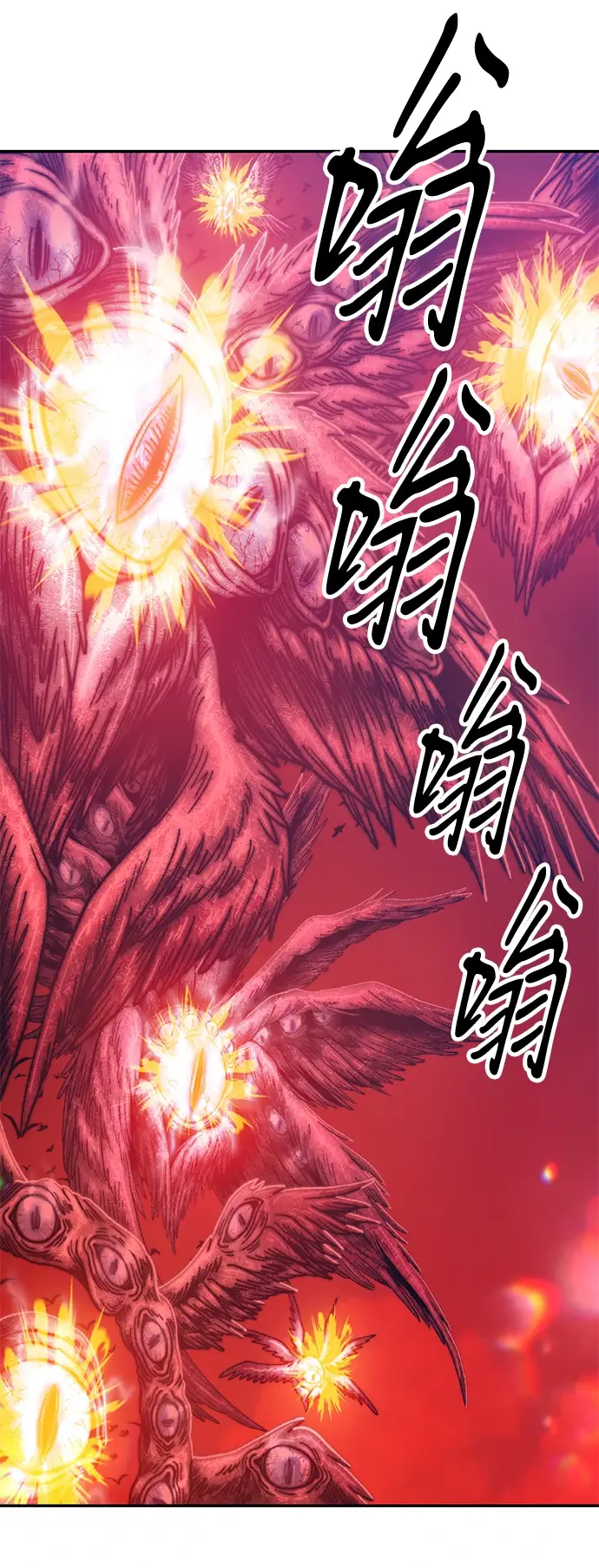 漫画《99强化木棍》[第49话] 女装大佬（3）第95张图