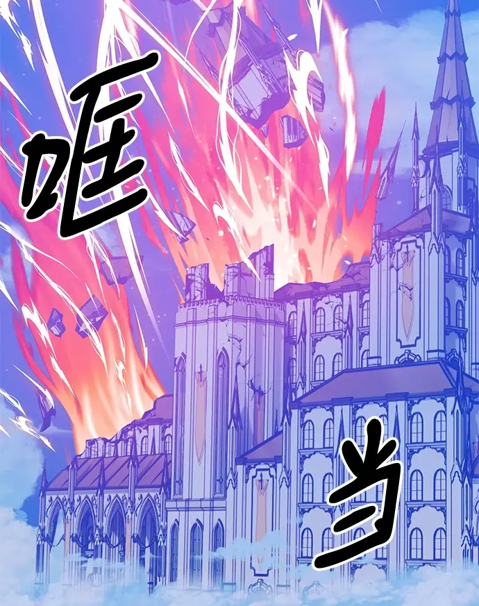 漫画《99强化木棍》[第50话] 女装大佬（4）第109张图