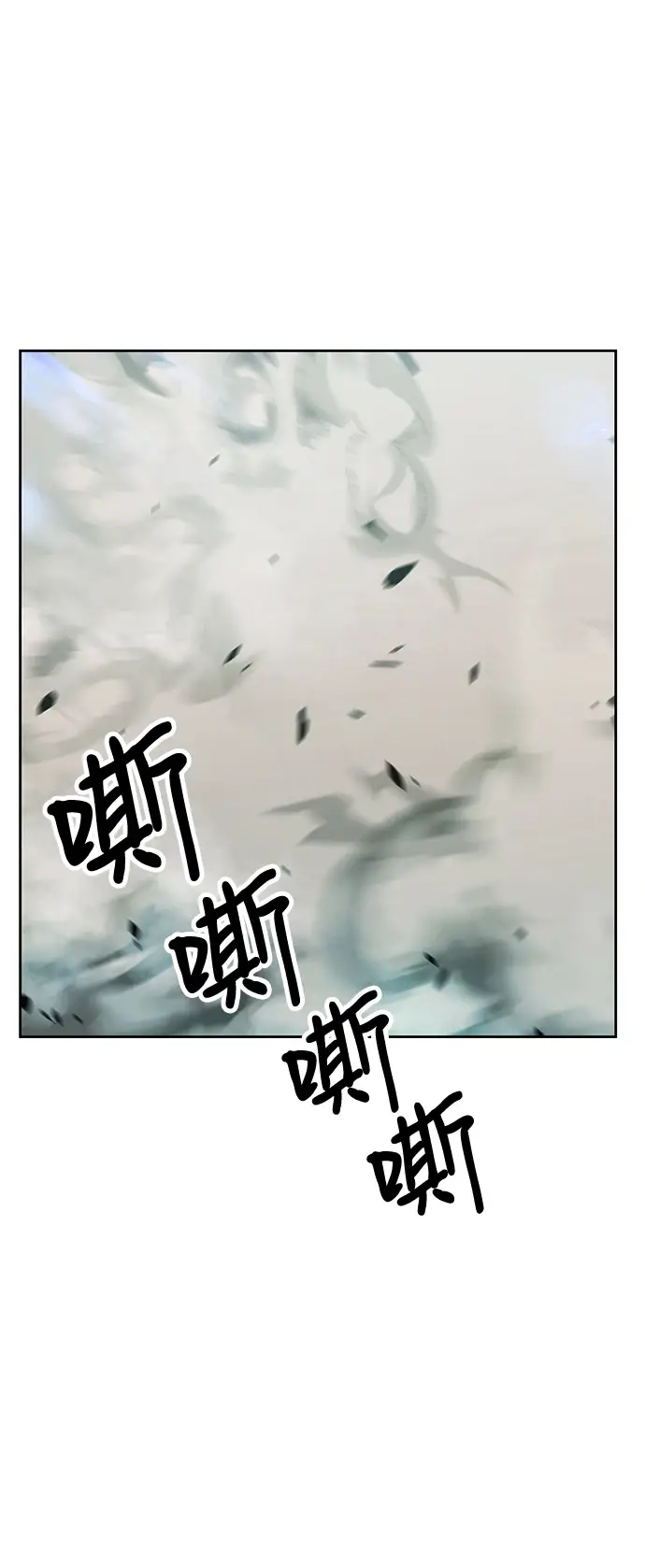 漫画《99强化木棍》[第50话] 女装大佬（4）第112张图