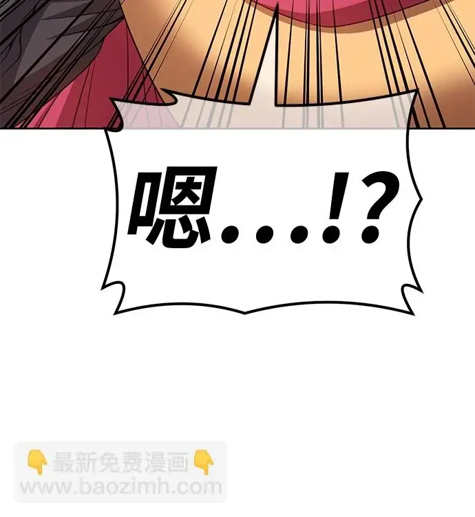 漫画《99强化木棍》[第50话] 女装大佬（4）第115张图