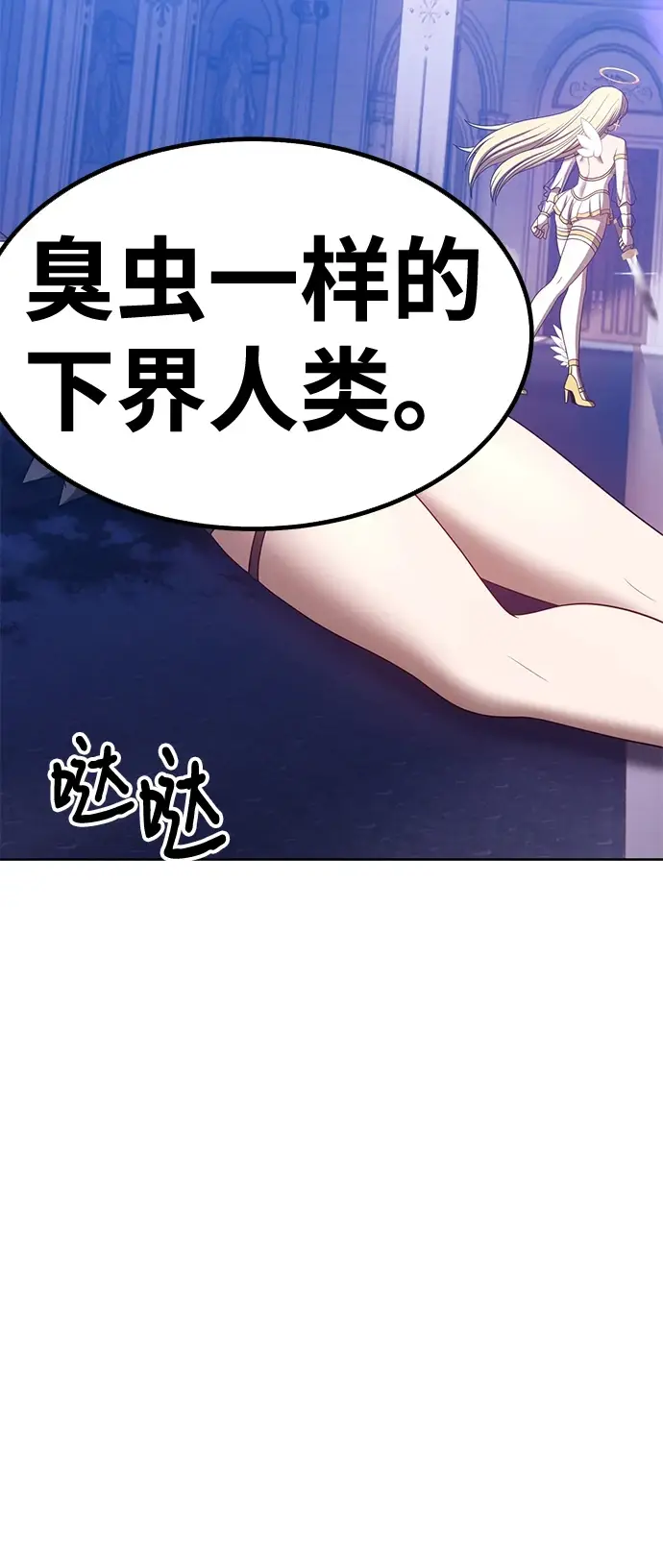 漫画《99强化木棍》[第50话] 女装大佬（4）第12张图