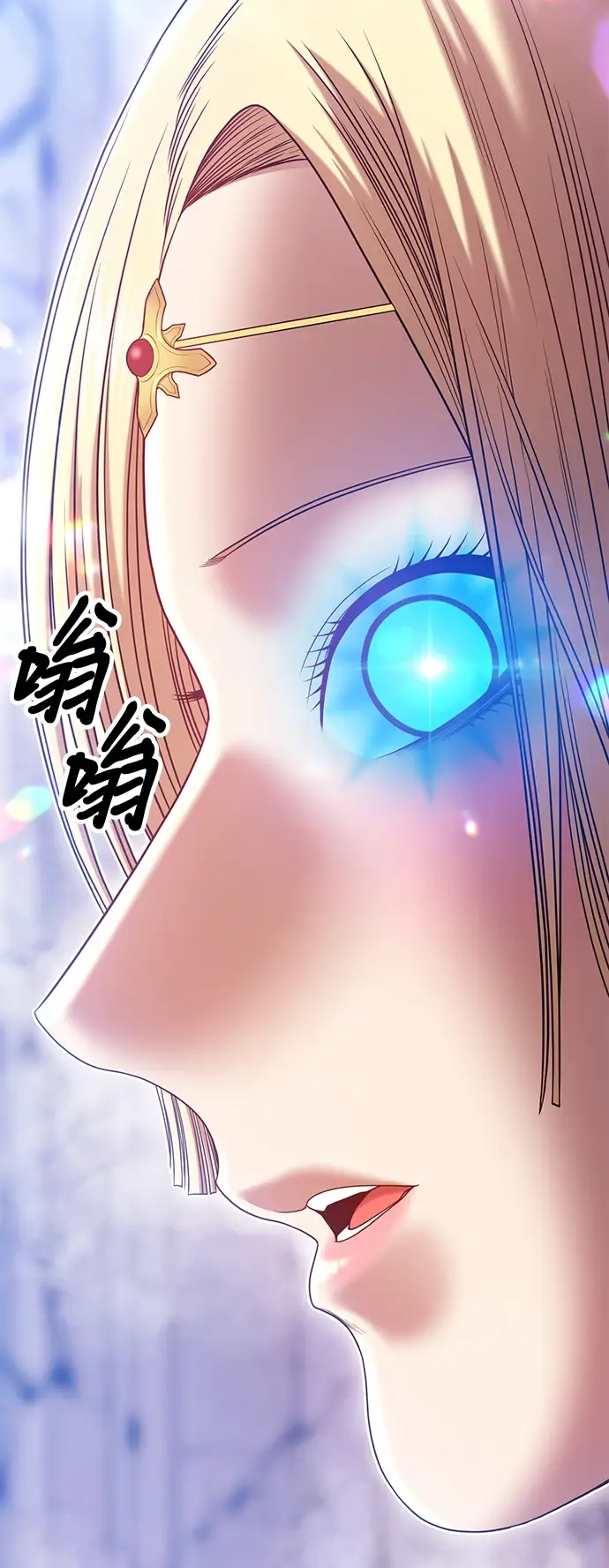 漫画《99强化木棍》[第50话] 女装大佬（4）第123张图