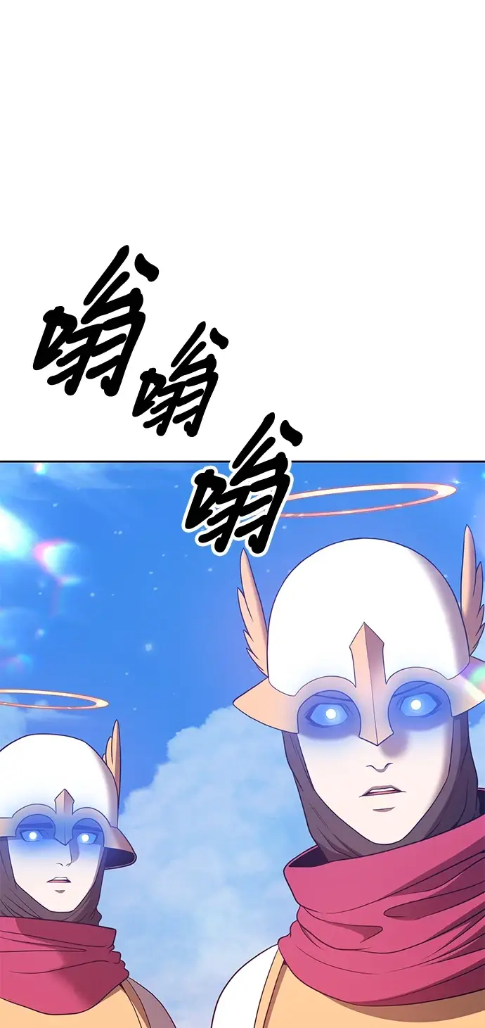 漫画《99强化木棍》[第50话] 女装大佬（4）第125张图