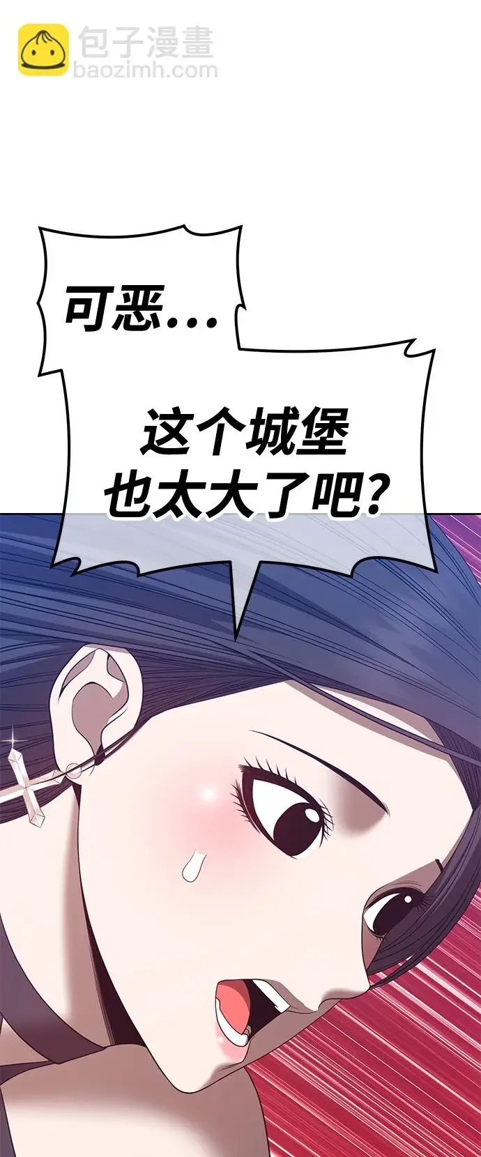 漫画《99强化木棍》[第50话] 女装大佬（4）第137张图