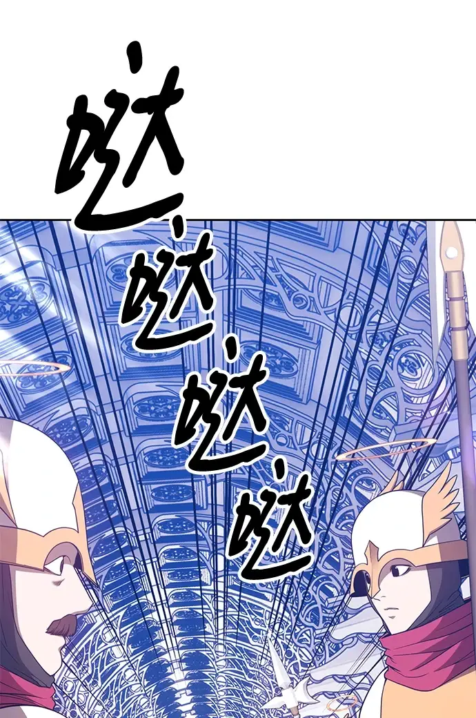 漫画《99强化木棍》[第50话] 女装大佬（4）第139张图