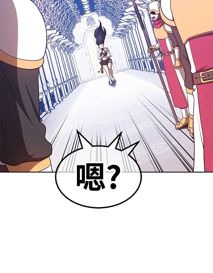 漫画《99强化木棍》[第50话] 女装大佬（4）第140张图