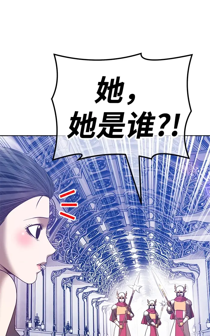 漫画《99强化木棍》[第50话] 女装大佬（4）第144张图