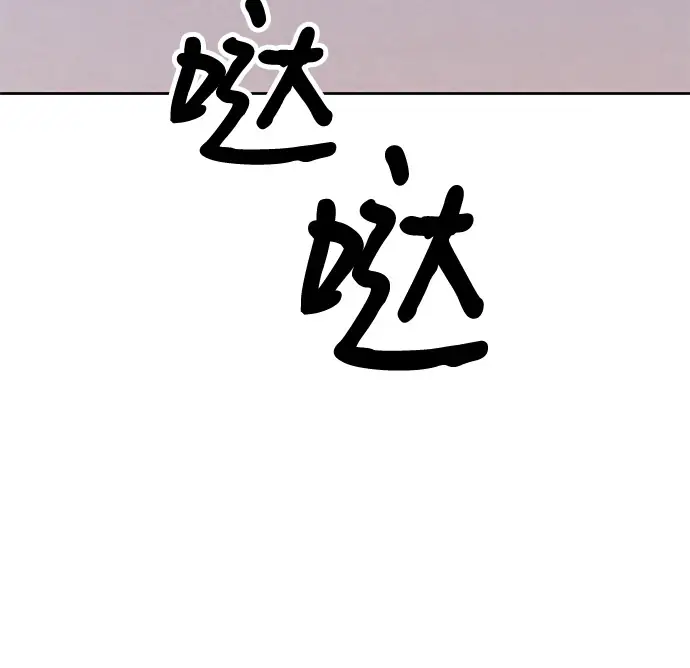 漫画《99强化木棍》[第50话] 女装大佬（4）第153张图