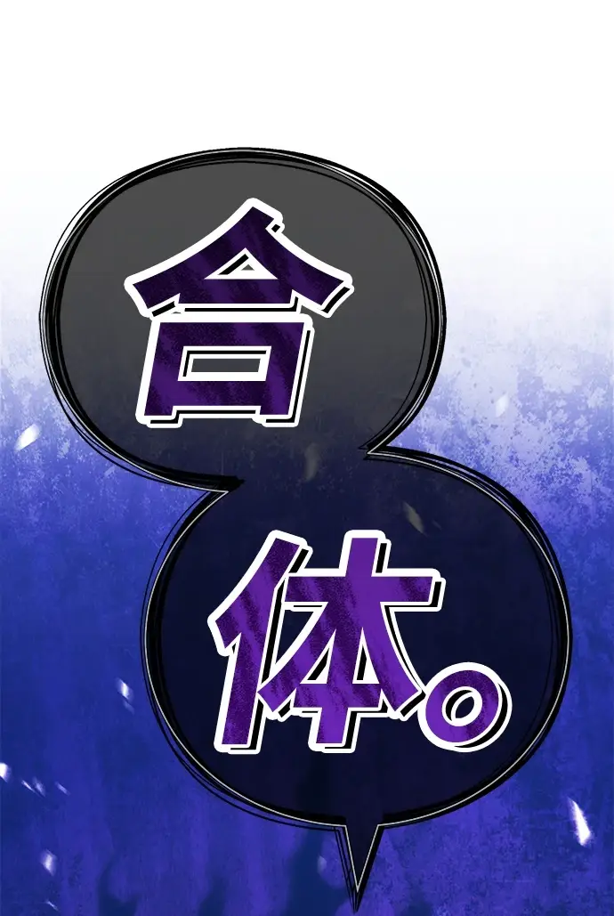 漫画《99强化木棍》[第50话] 女装大佬（4）第16张图