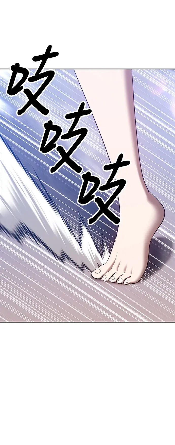 漫画《99强化木棍》[第50话] 女装大佬（4）第173张图