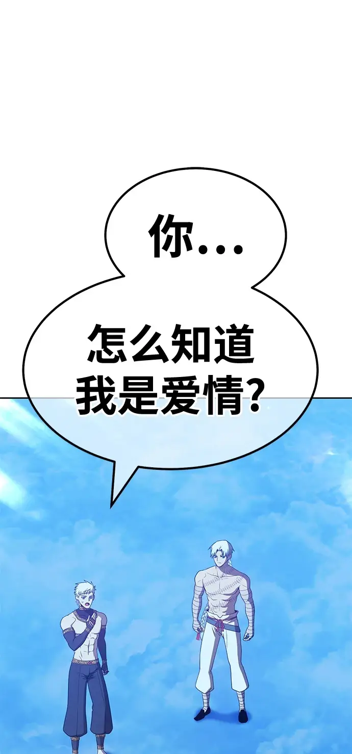 漫画《99强化木棍》[第50话] 女装大佬（4）第209张图