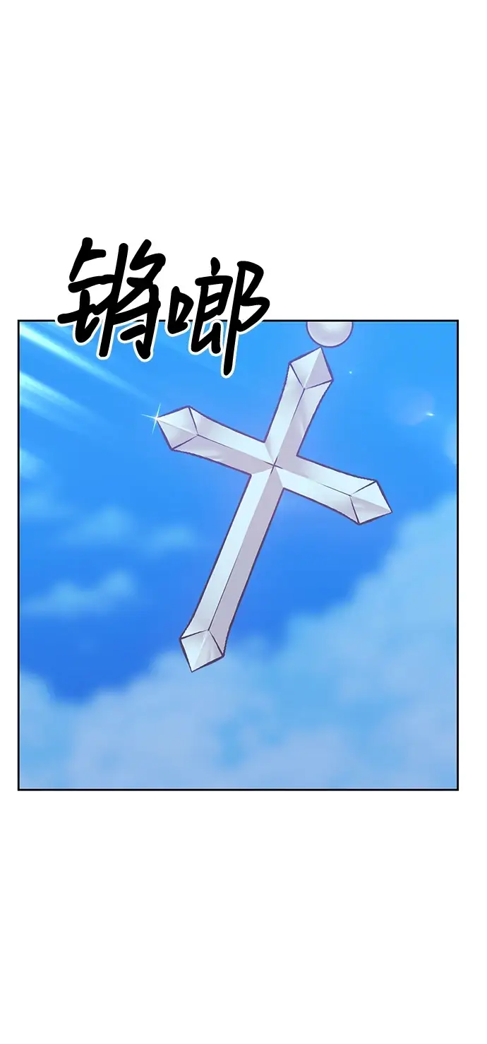 漫画《99强化木棍》[第50话] 女装大佬（4）第215张图