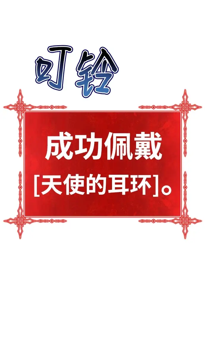 漫画《99强化木棍》[第50话] 女装大佬（4）第218张图
