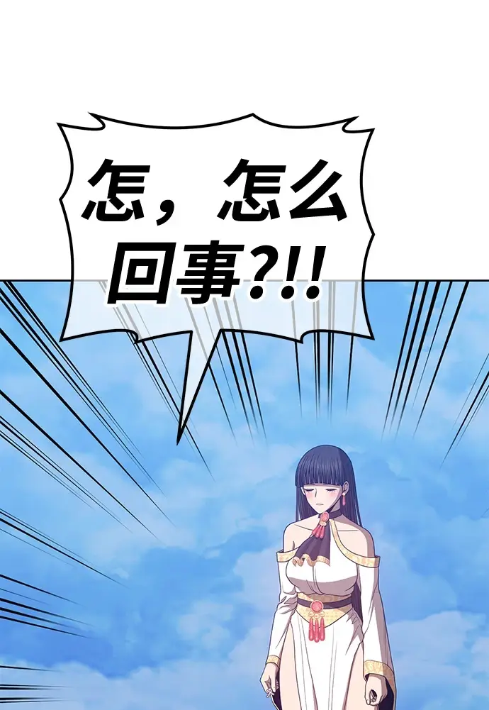 漫画《99强化木棍》[第50话] 女装大佬（4）第247张图