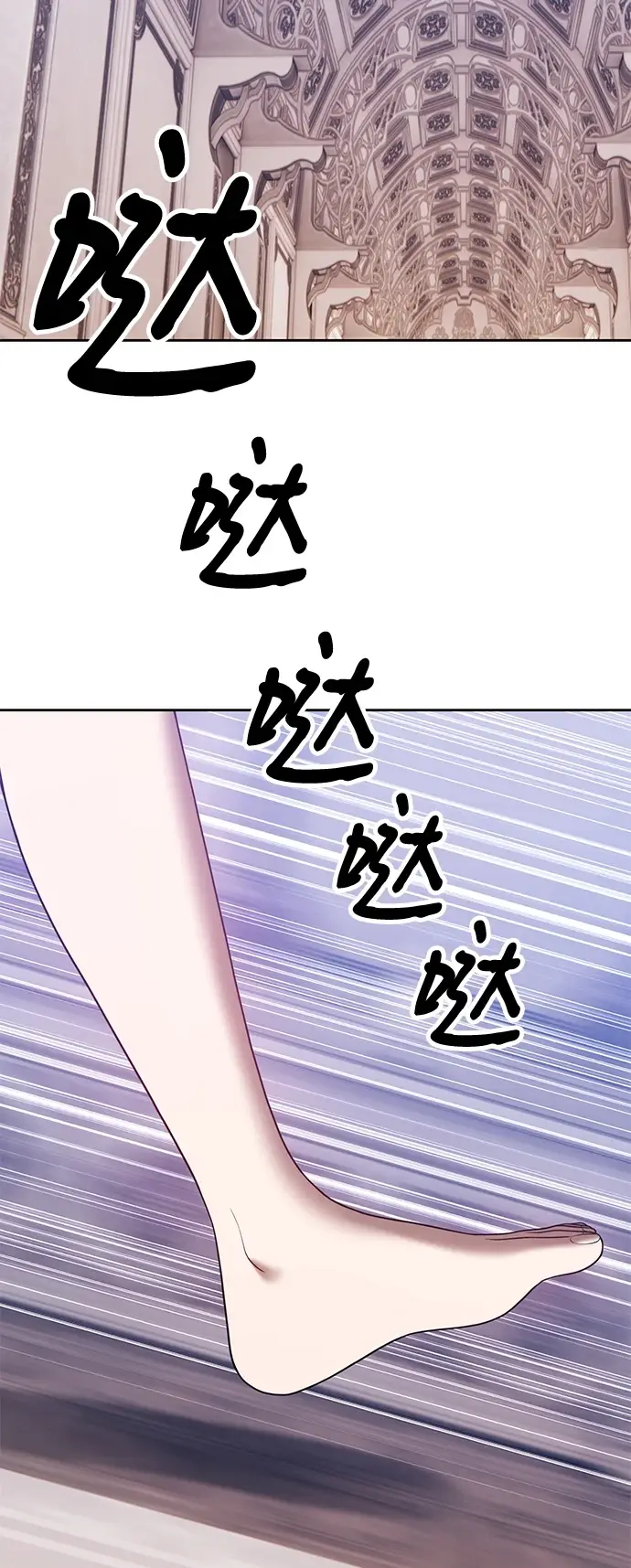 漫画《99强化木棍》[第50话] 女装大佬（4）第255张图
