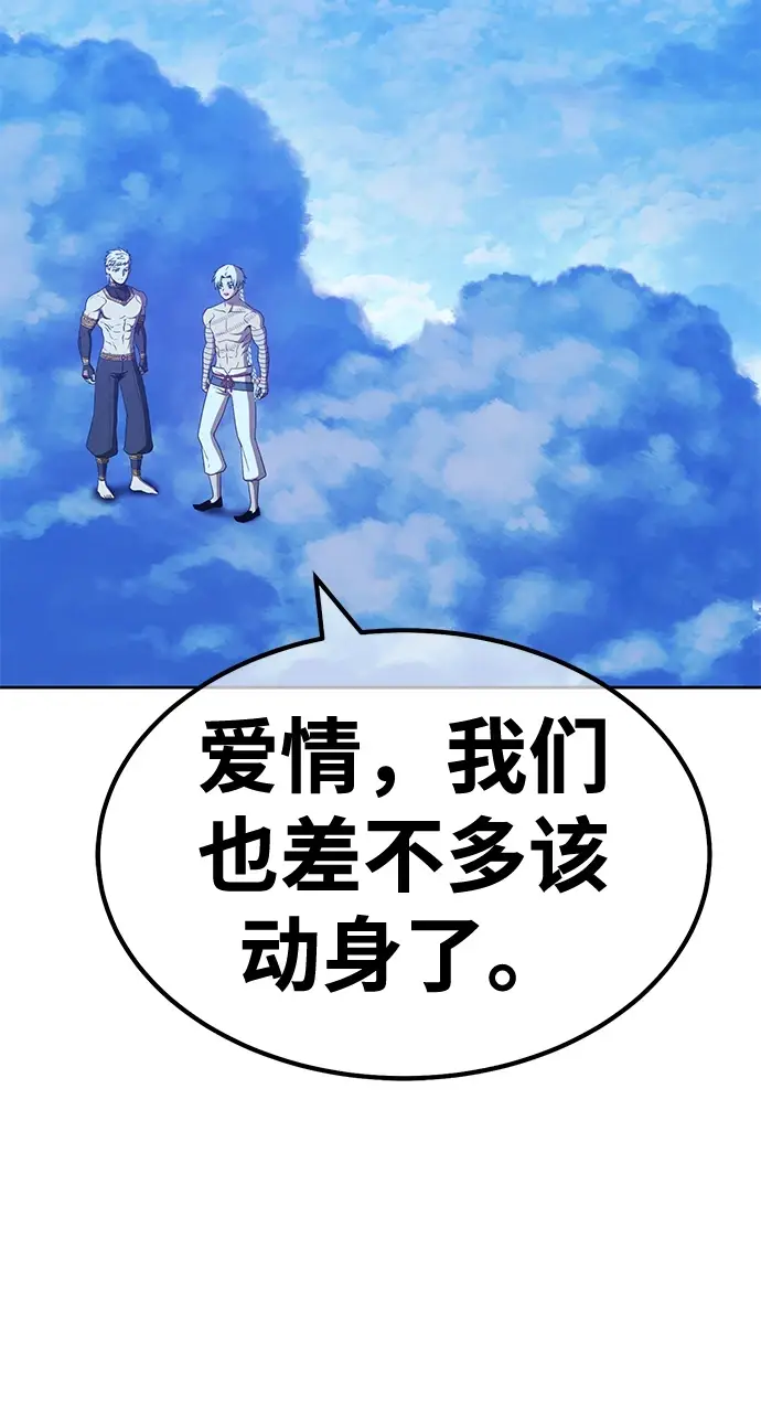 漫画《99强化木棍》[第50话] 女装大佬（4）第26张图
