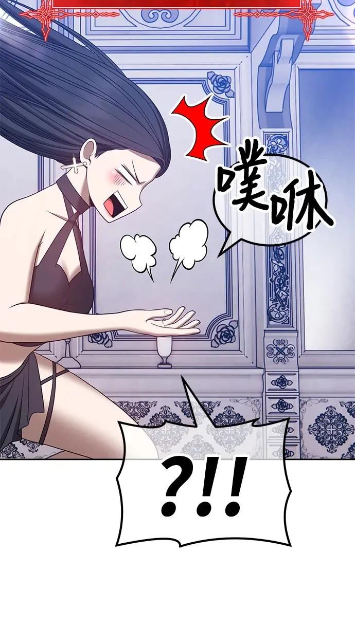 漫画《99强化木棍》[第50话] 女装大佬（4）第262张图