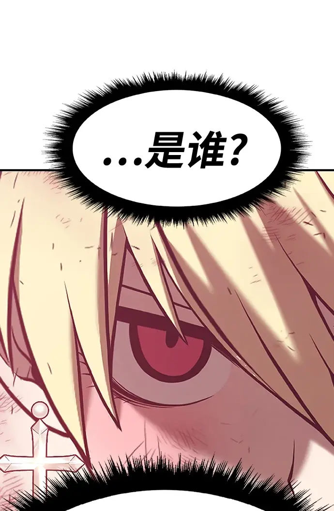 漫画《99强化木棍》[第50话] 女装大佬（4）第274张图