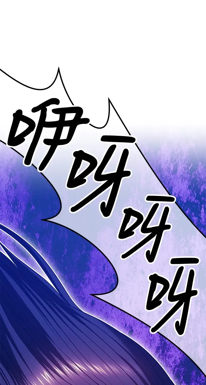 漫画《99强化木棍》[第50话] 女装大佬（4）第276张图